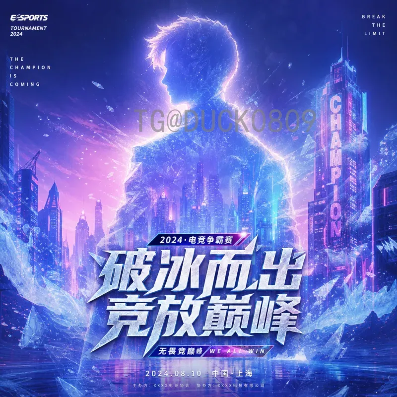 梅西世界杯足球赛专题：从少年天才到球王加冕的传奇之路